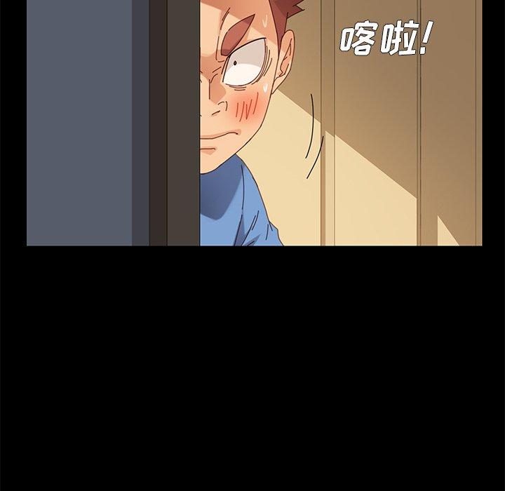 乖乖上鉤 在线观看 第11話 漫画图片26