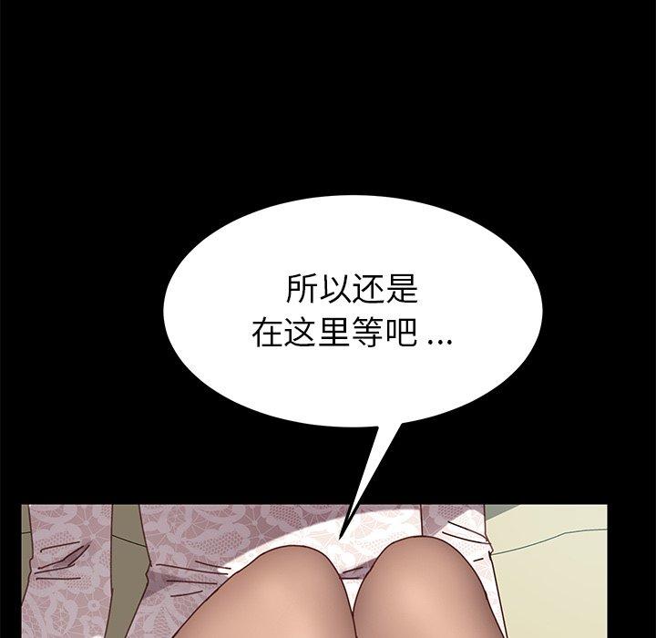 乖乖上钩漫画 免费阅读 第16话 62.jpg