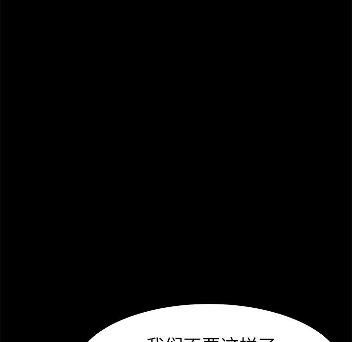 韩漫H漫画 乖乖上钩  - 点击阅读 第18话 42