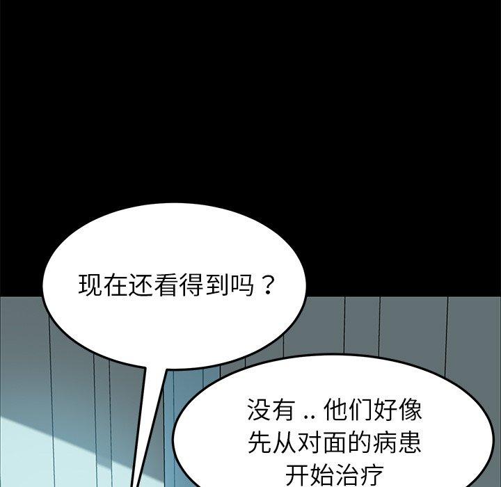 韩漫H漫画 乖乖上钩  - 点击阅读 第19话 34