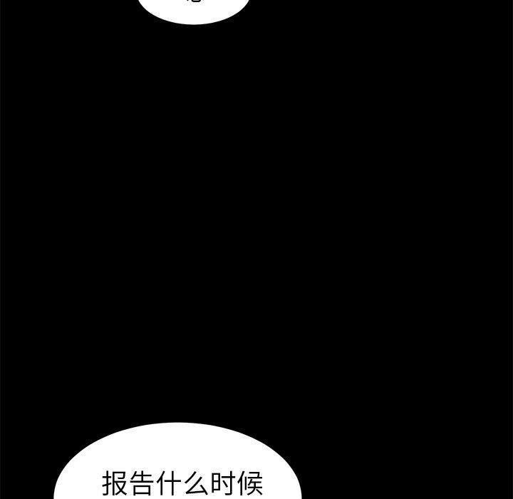 韩漫H漫画 乖乖上钩  - 点击阅读 第20话 60