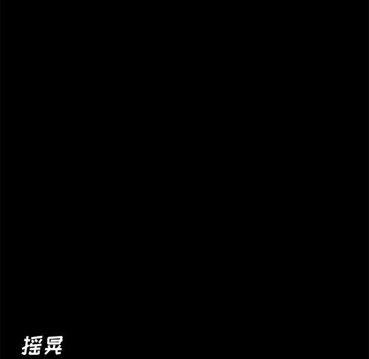 乖乖上钩 第23話 韩漫图片67