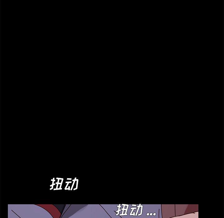 乖乖上鉤 在线观看 第24話 漫画图片176