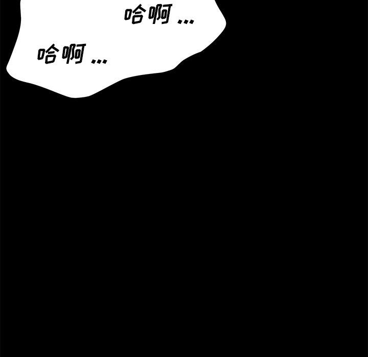 乖乖上钩漫画 免费阅读 第29话 68.jpg