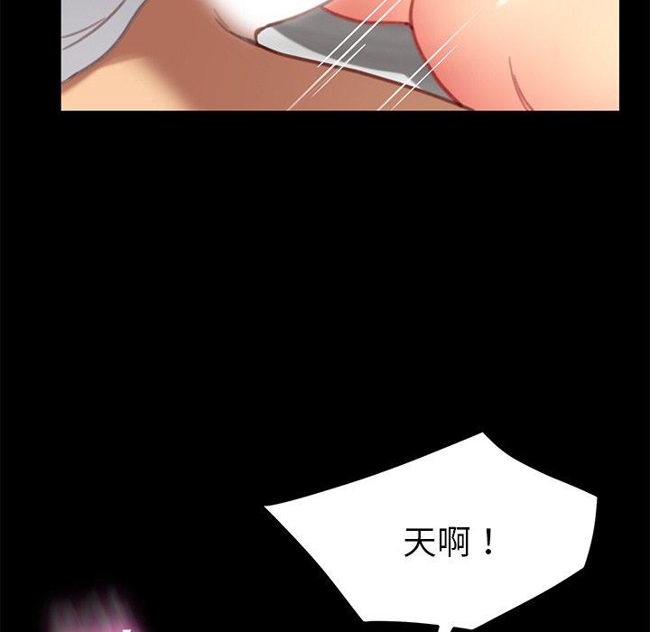 乖乖上鉤 在线观看 第30話 漫画图片12