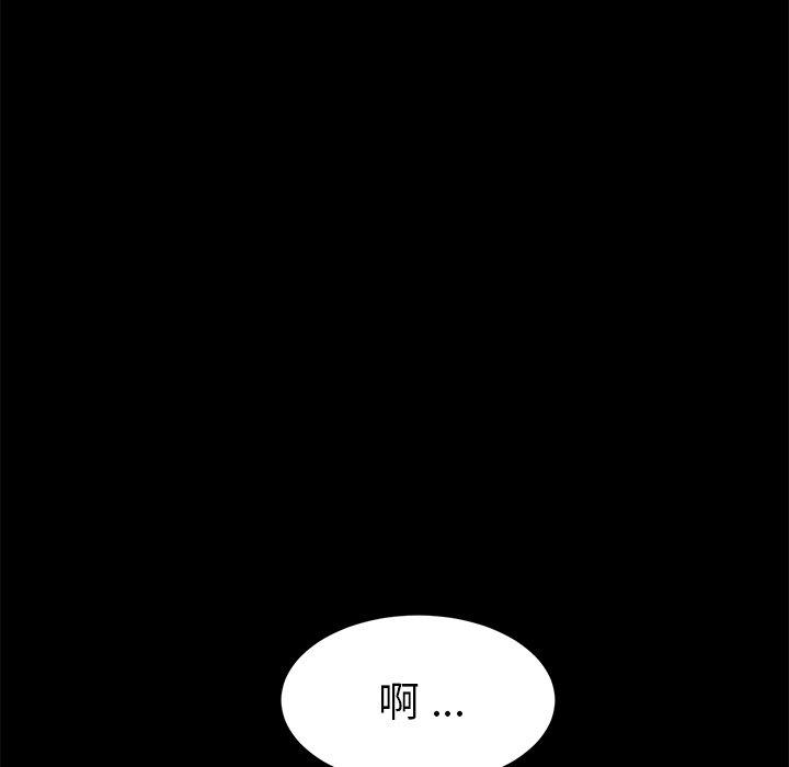 乖乖上鉤 在线观看 第31話 漫画图片28