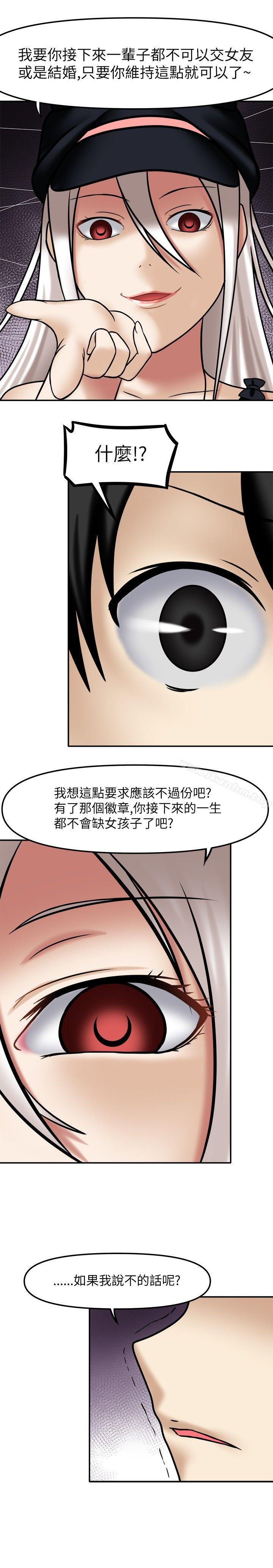 漫画韩国 赤紅之堂   - 立即阅读 第4話第10漫画图片