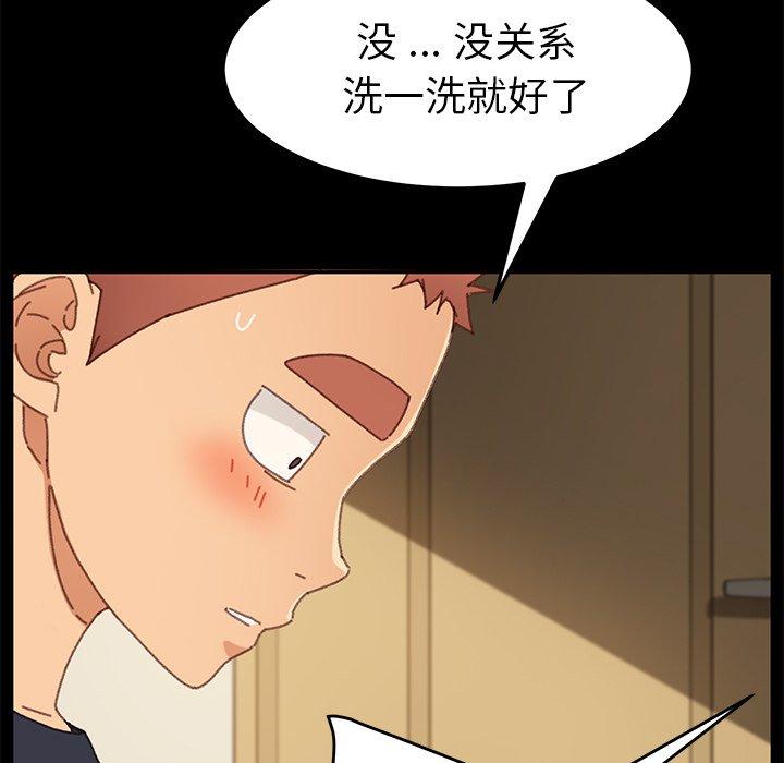 乖乖上鉤 在线观看 第37話 漫画图片111