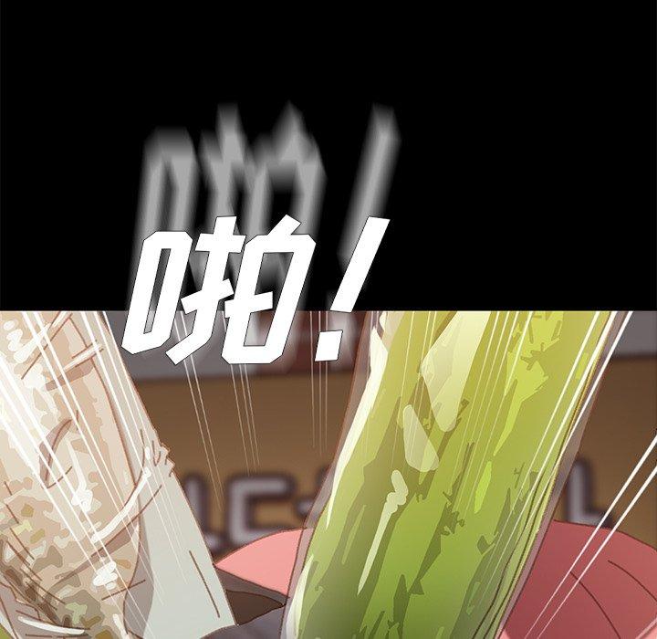 乖乖上钩 第37話 韩漫图片170