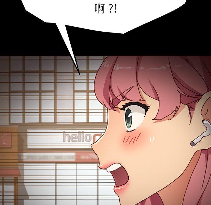 乖乖上鉤 在线观看 第38話 漫画图片85