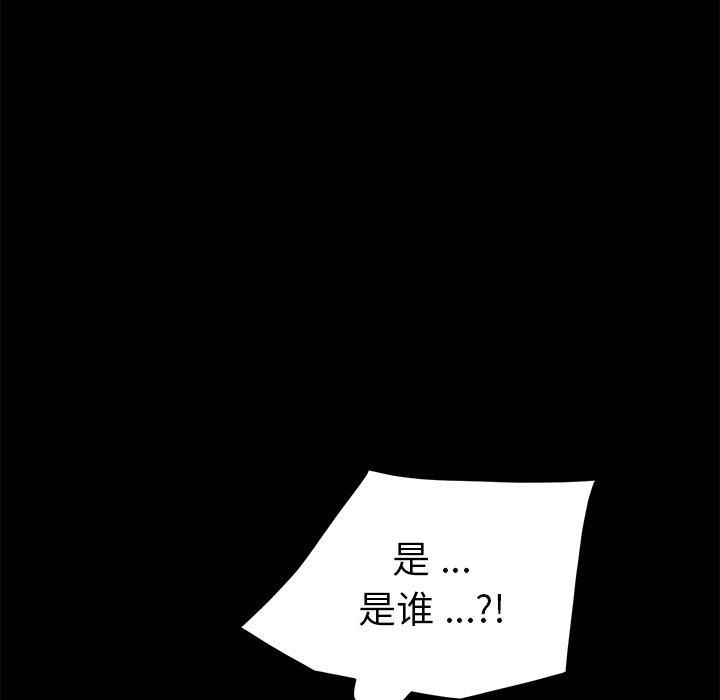 乖乖上钩漫画 免费阅读 第38话 139.jpg