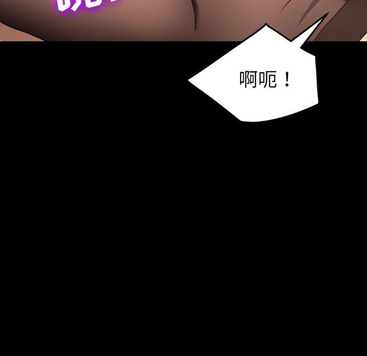 乖乖上鉤 在线观看 第41話 漫画图片104