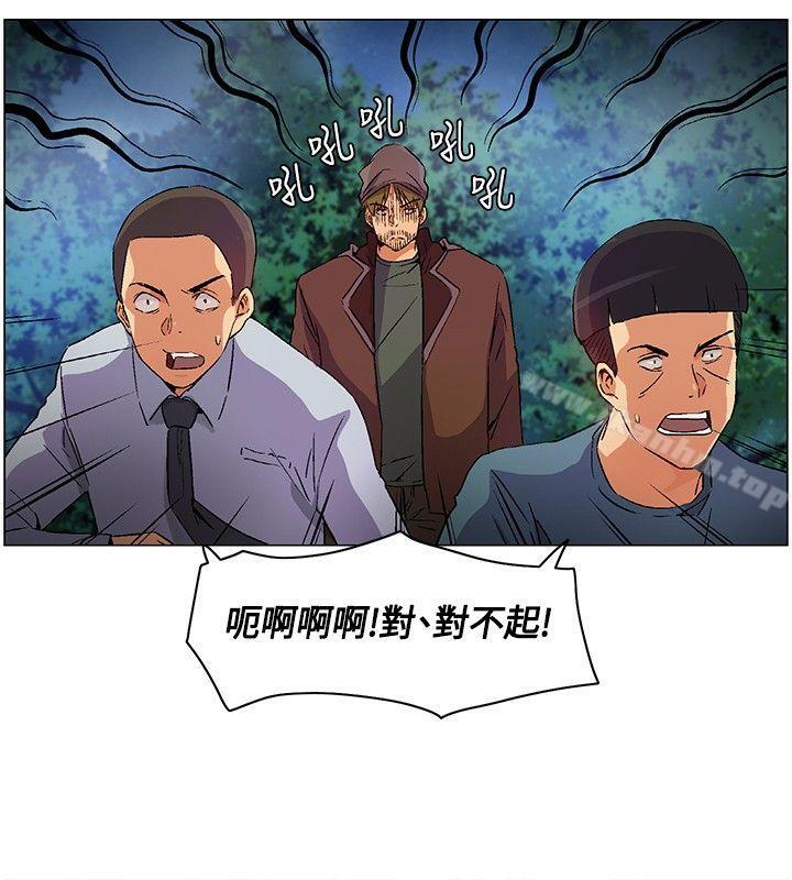 韩漫H漫画 无名岛  - 点击阅读 第15话 16