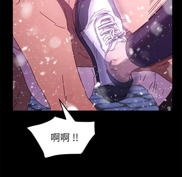 乖乖上鉤 在线观看 第53話 漫画图片22