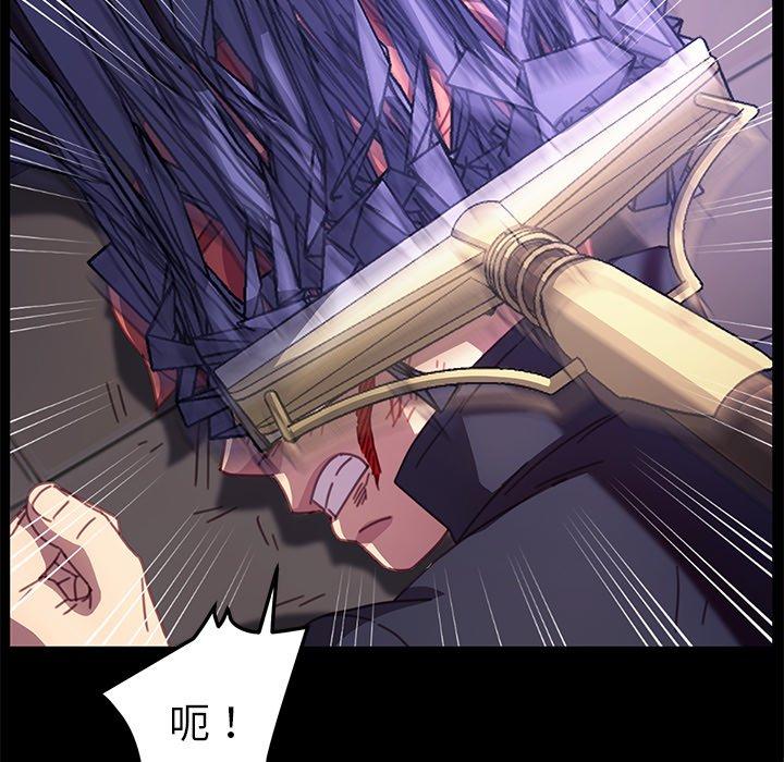 乖乖上鉤 在线观看 第54話 漫画图片20