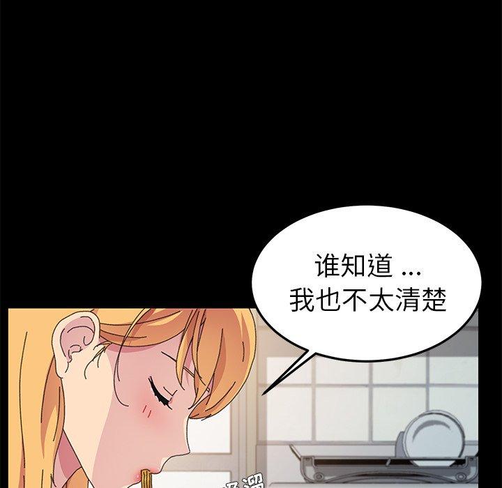 韩漫H漫画 乖乖上钩  - 点击阅读 第60话 26