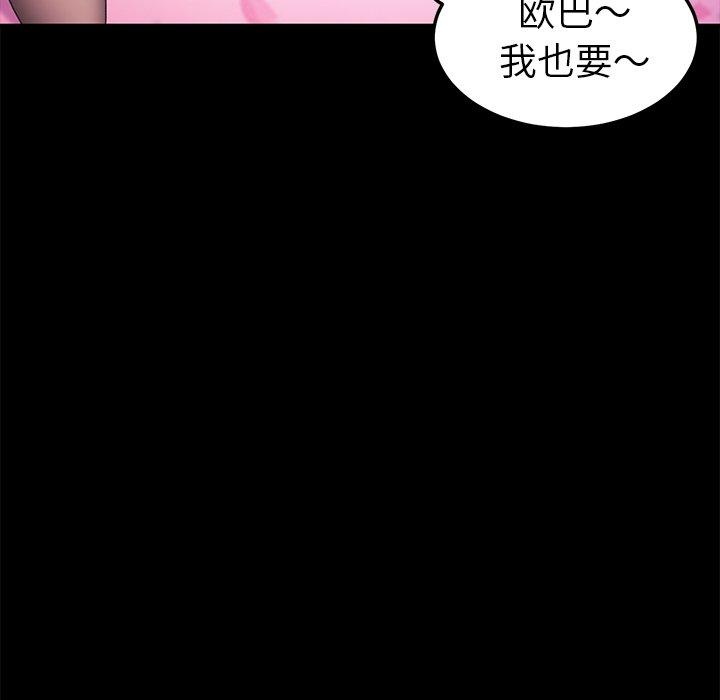 韩漫H漫画 乖乖上钩  - 点击阅读 第60话 49