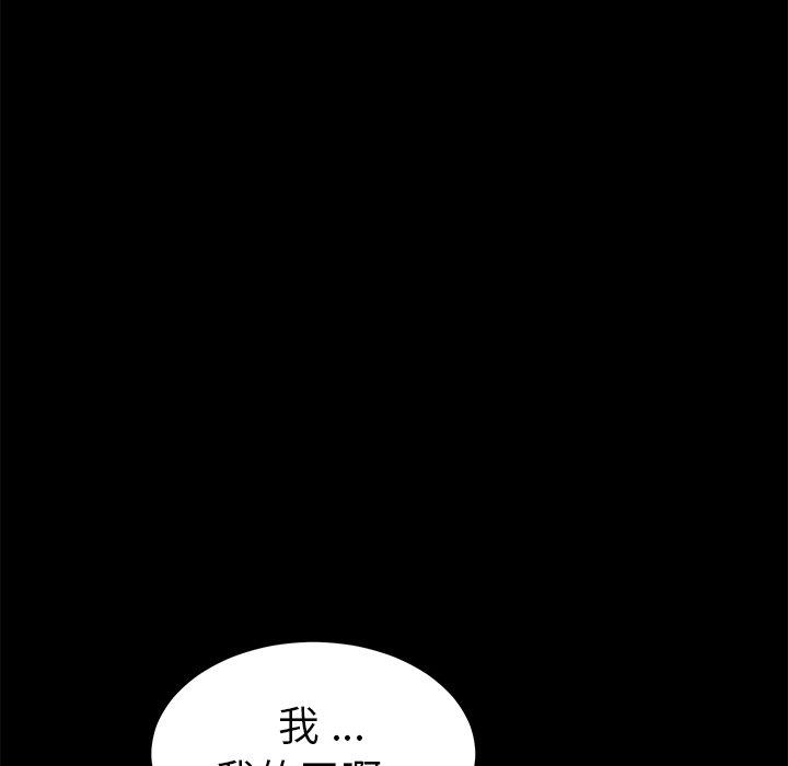 韩漫H漫画 乖乖上钩  - 点击阅读 第60话 70