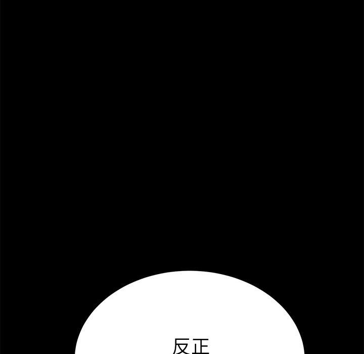 韩漫H漫画 乖乖上钩  - 点击阅读 第60话 76