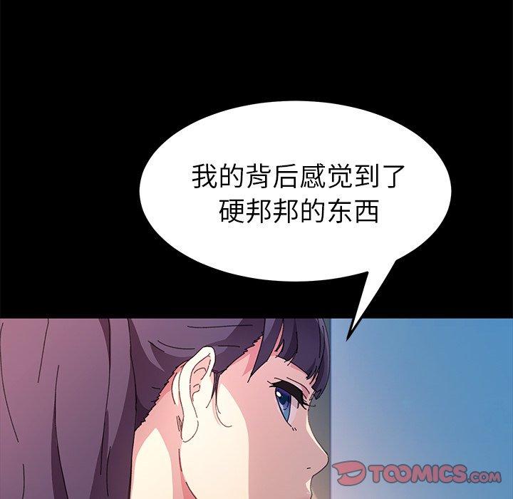 韩漫H漫画 乖乖上钩  - 点击阅读 第63话 102