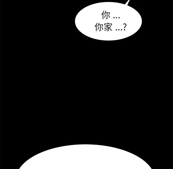 韩漫H漫画 乖乖上钩  - 点击阅读 第65话 124