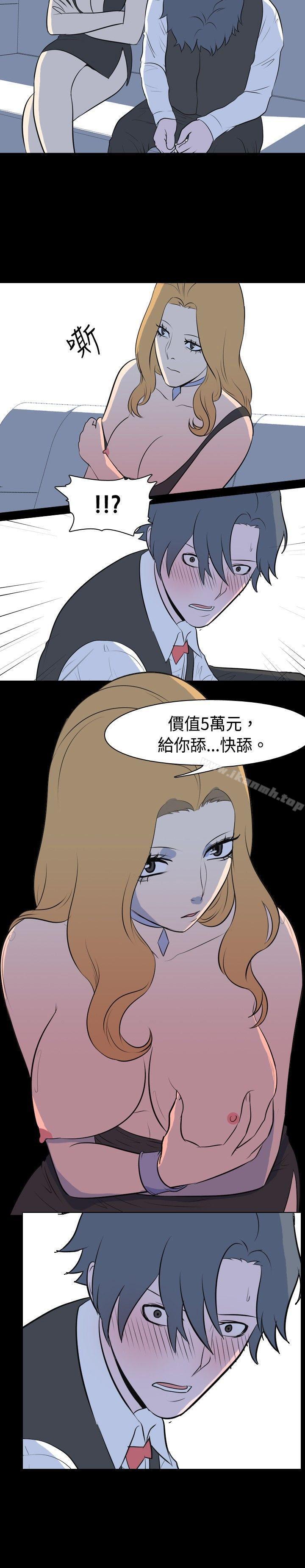 我的色色夜說 在线观看 第14話 - 可怕的酒店姊姊(上) 漫画图片20