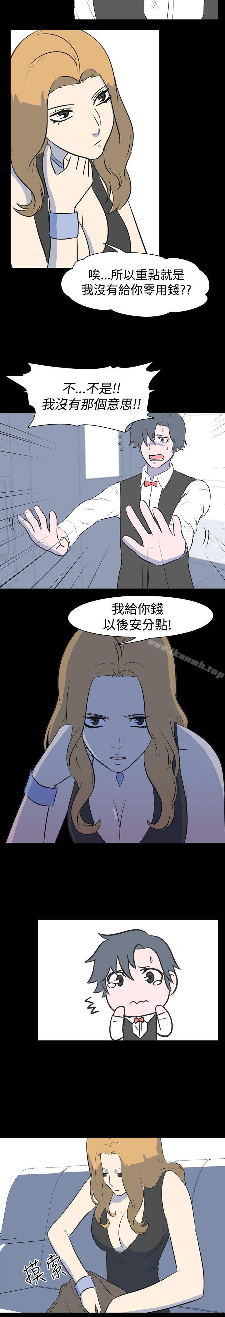 韩漫H漫画 我的色色夜说  - 点击阅读 第14话 - 可怕的酒店姊姊(上) 13