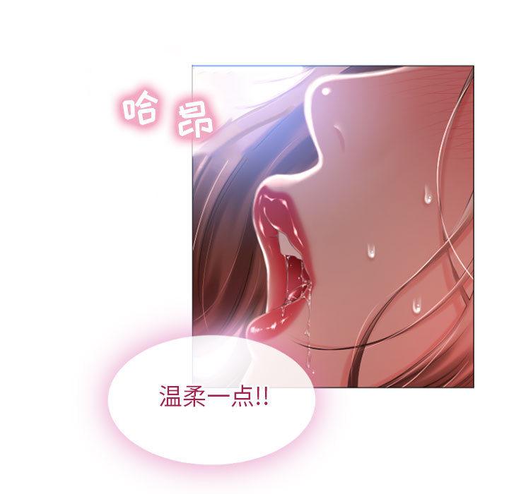 韩漫H漫画 隔壁的她  - 点击阅读 第1话 13