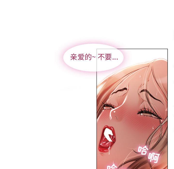 漫画韩国 隔壁的她   - 立即阅读 第1話第37漫画图片