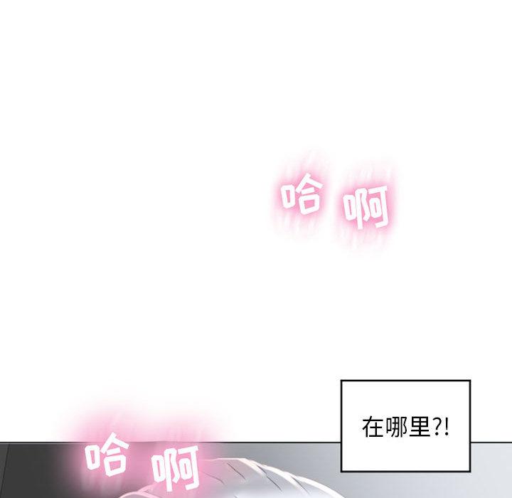 韩漫H漫画 隔壁的她  - 点击阅读 第1话 78