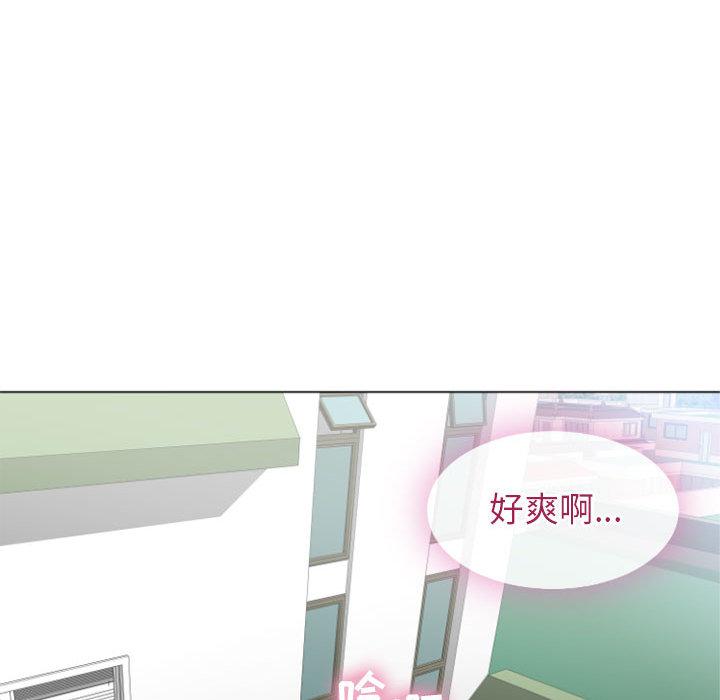 隔壁的她 在线观看 第2話 漫画图片25