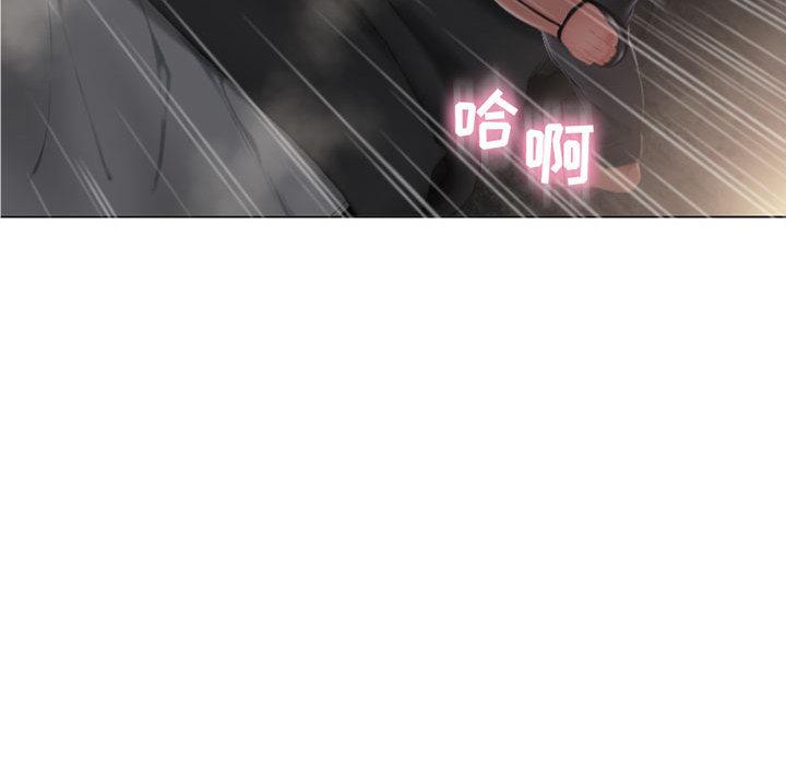 隔壁的她 在线观看 第2話 漫画图片152