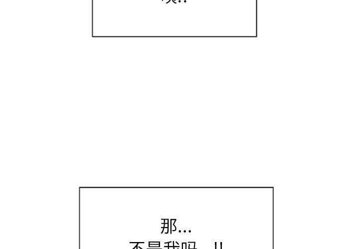 隔壁的她 在线观看 第3話 漫画图片4