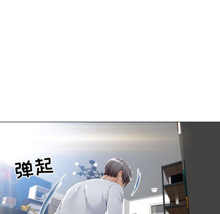 隔壁的她 在线观看 第3話 漫画图片24