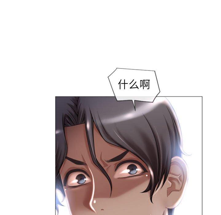 隔壁的她 在线观看 第3話 漫画图片38