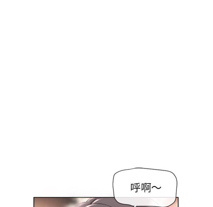 隔壁的她 在线观看 第3話 漫画图片106