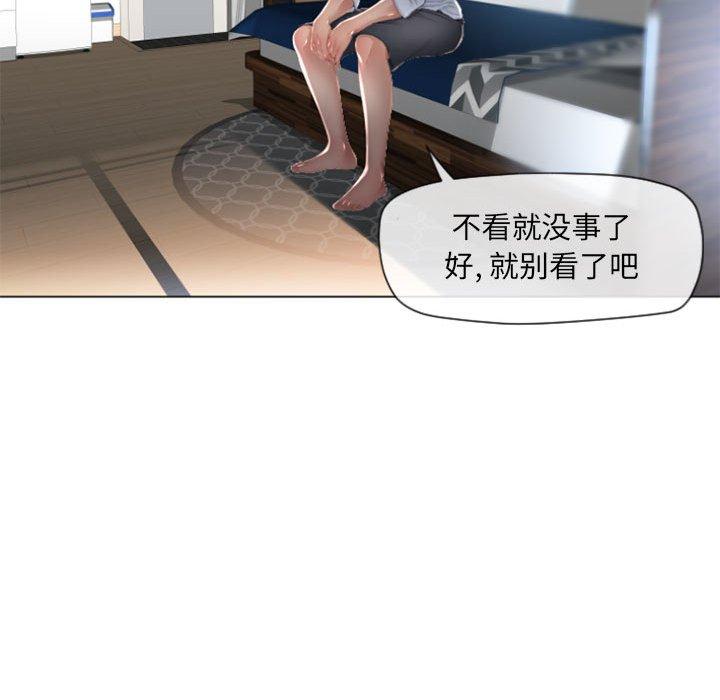 隔壁的她 在线观看 第3話 漫画图片110