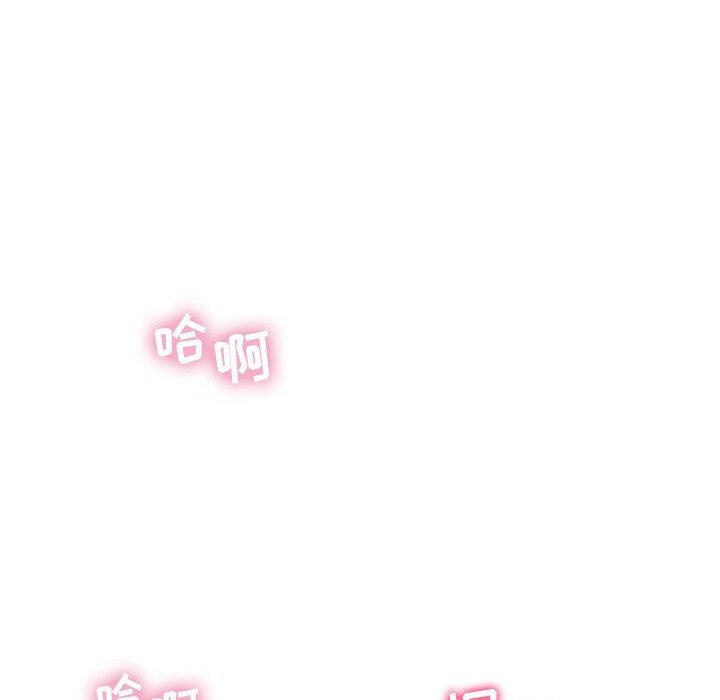 隔壁的她 在线观看 第3話 漫画图片115