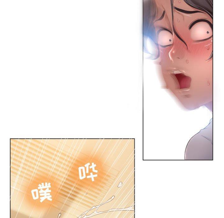 隔壁的她 在线观看 第3話 漫画图片121