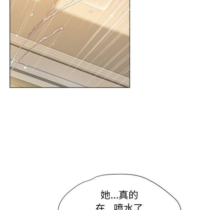 隔壁的她 在线观看 第3話 漫画图片122