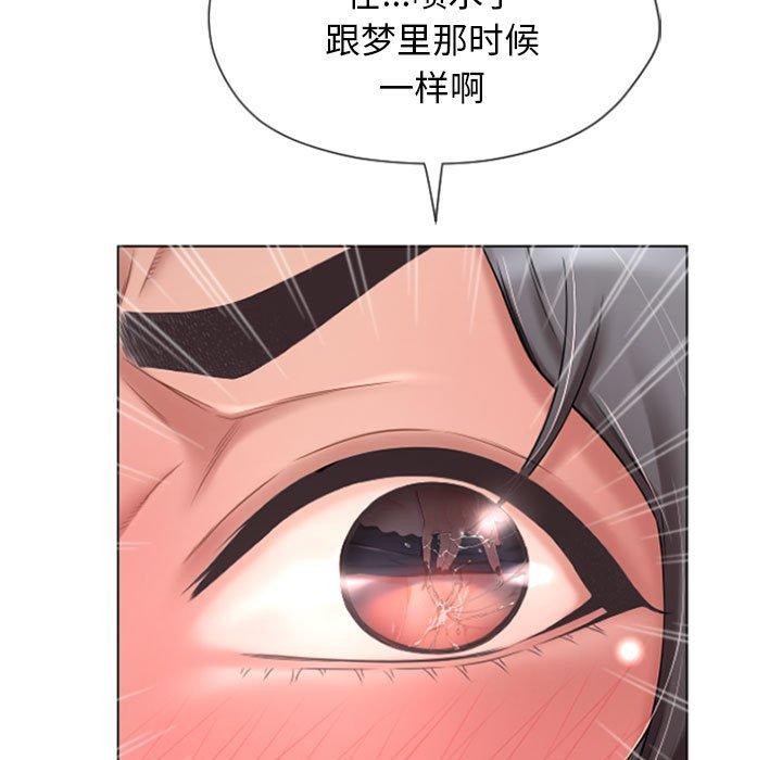 隔壁的她 在线观看 第3話 漫画图片123