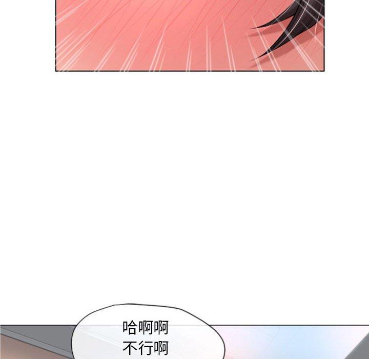 韩漫H漫画 隔壁的她  - 点击阅读 第3话 124