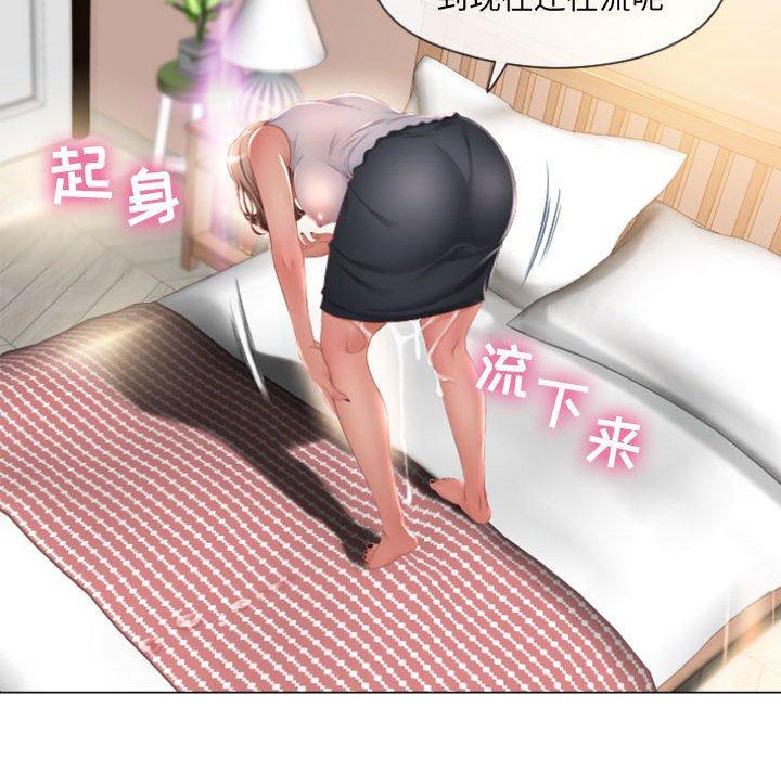 隔壁的她 在线观看 第3話 漫画图片134