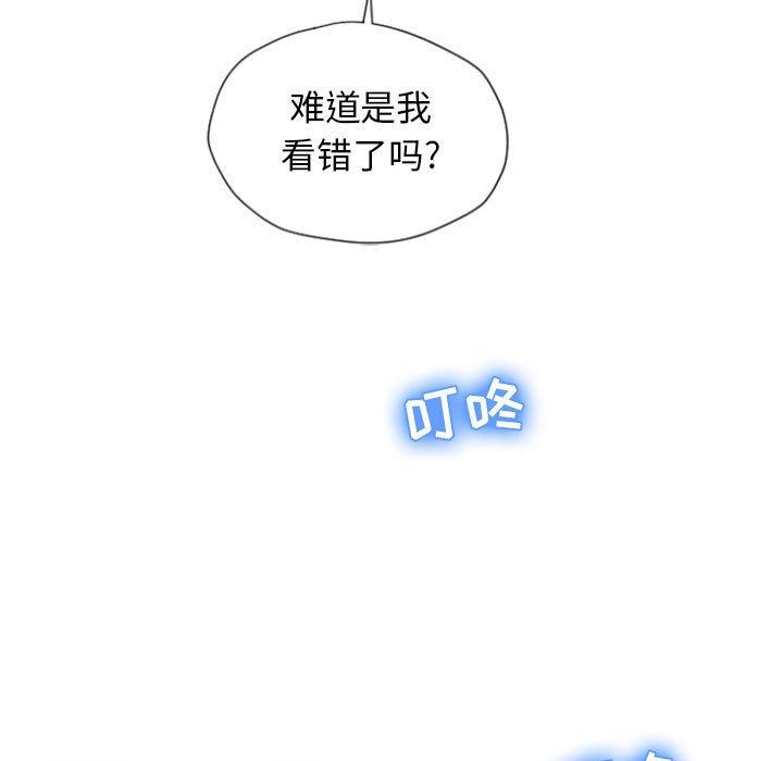 韩漫H漫画 隔壁的她  - 点击阅读 第4话 24