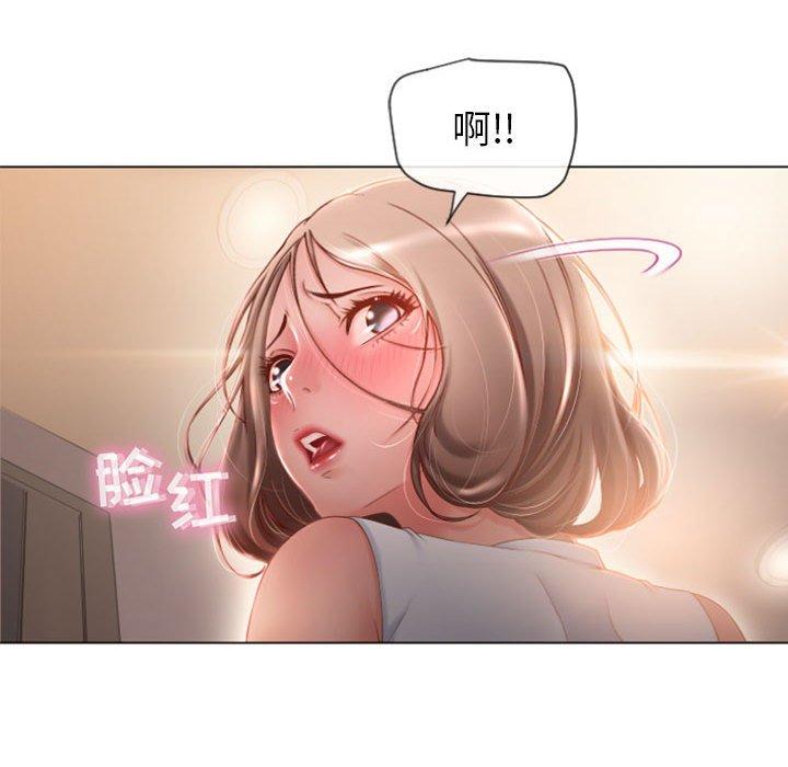 隔壁的她 在线观看 第4話 漫画图片36