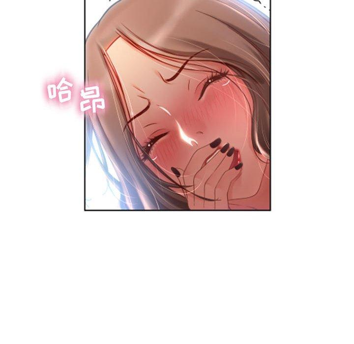 隔壁的她 在线观看 第4話 漫画图片39