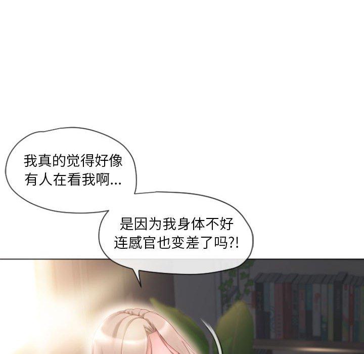 隔壁的她 在线观看 第4話 漫画图片54