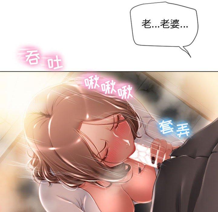 韩漫H漫画 隔壁的她  - 点击阅读 第4话 76