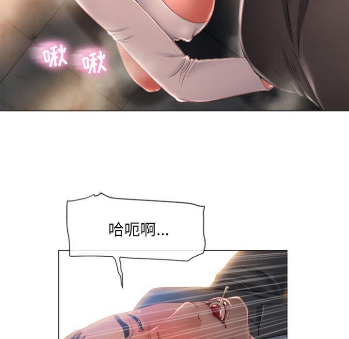 隔壁的她 在线观看 第4話 漫画图片77