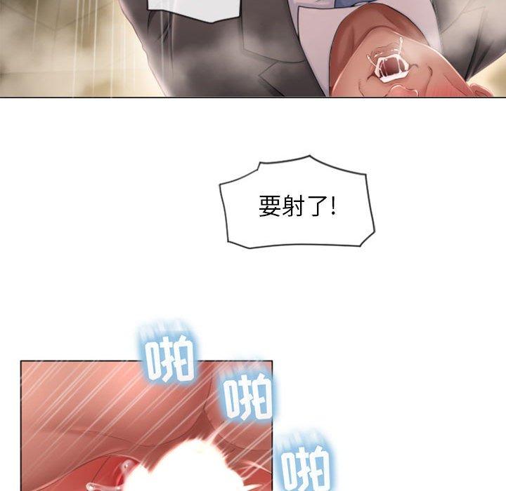 隔壁的她 在线观看 第4話 漫画图片103